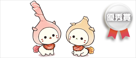 ショウちゃん ウーちゃん/ノリコ さん