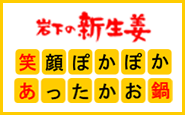 �≺�̐V���I�@�Ί�ۂ��ۂ�������������i�O���T�C�g�E�N�b�N�p�b�h�ցj