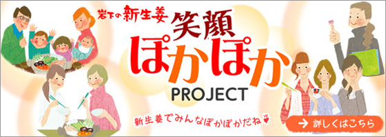 �≺�̐V���I�@�Ί�ۂ��ۂ�PROJECT