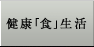 ���N�u�H�v����