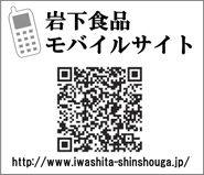 �≺�H�i���o�C���T�C�g