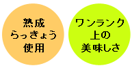 �n��������傤�g�p�{���������N��̔�������