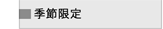 �G�ߌ���