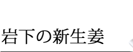 �V���I