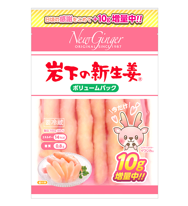 岩下の新生姜ボリュームパック