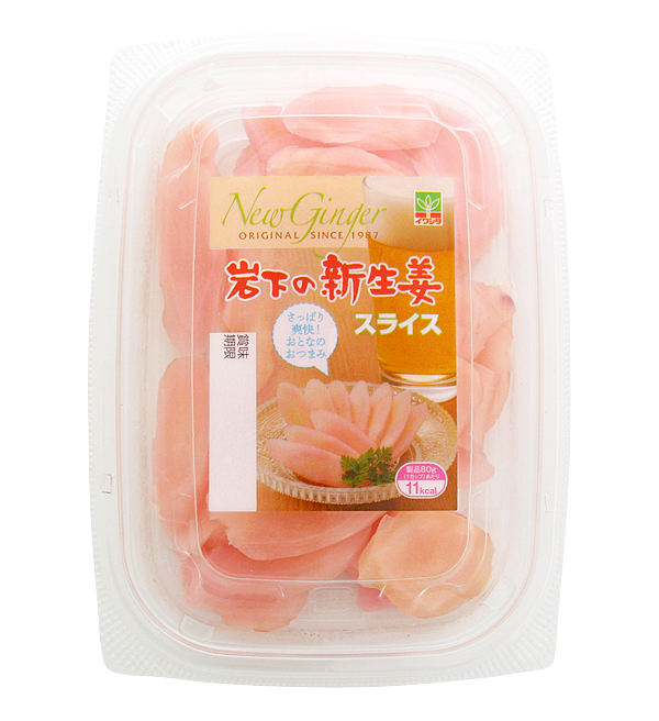 岩下の新生姜スライス 80g|岩下食品株式会社 岩下の新生姜スライス 80g|岩下食品株式会社