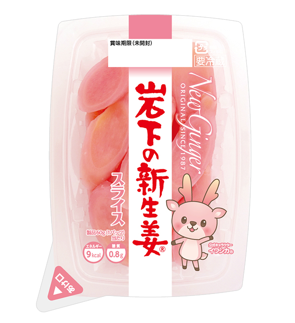 岩下の新生姜スライス(カップ)