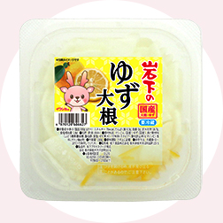 岩下のゆず大根 150g