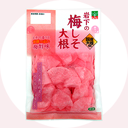 岩下の梅しそ大根（平袋） 150g