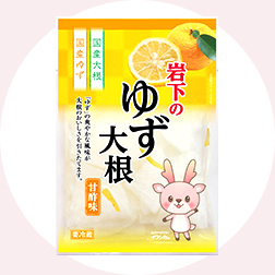 岩下のゆず大根 150 平袋g