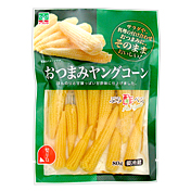 ぷら酢ベジ おつまみヤングコーン 80g｜岩下食品株式会社