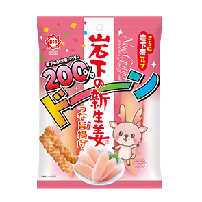 商品パッケージ