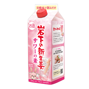 商品パッケージ