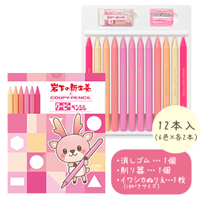 商品パッケージ