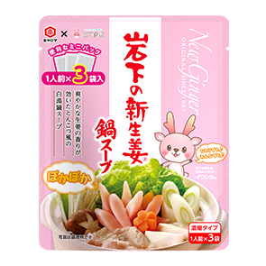 商品パッケージ