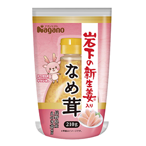 商品パッケージ