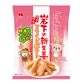 商品パッケージ