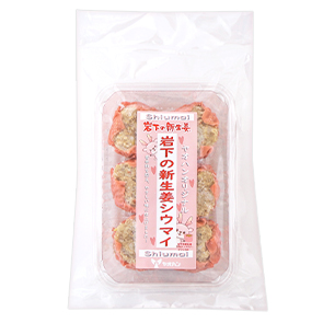 商品パッケージ