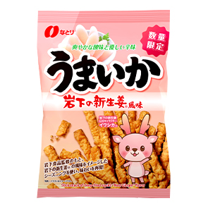 商品パッケージ