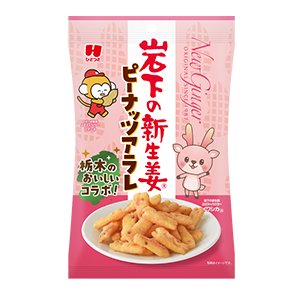 商品パッケージ