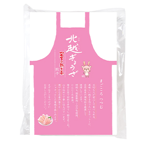 商品パッケージ