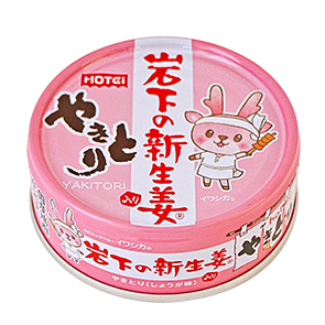 商品パッケージ