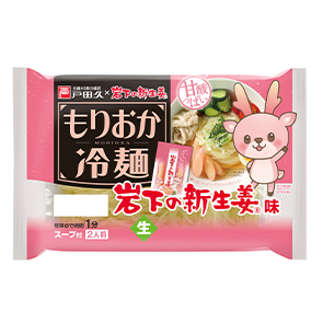 商品パッケージ