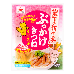 商品パッケージ