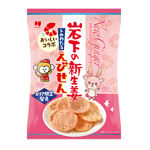 商品パッケージ