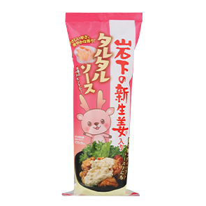 商品パッケージ