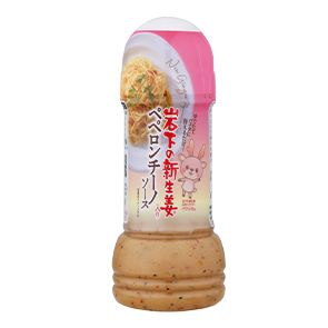 商品パッケージ