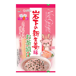 商品パッケージ