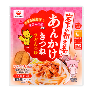 商品パッケージ