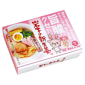 商品パッケージ