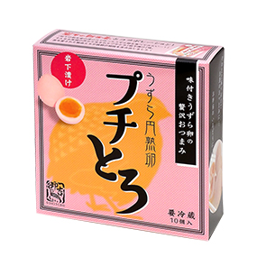 商品パッケージ