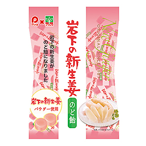 商品パッケージ