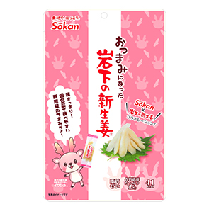 商品パッケージ