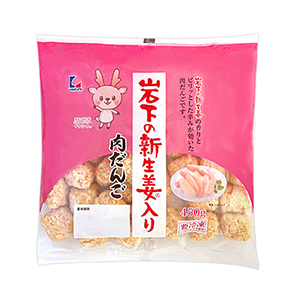 商品パッケージ