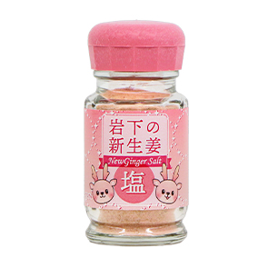 商品パッケージ