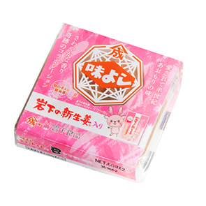 商品パッケージ