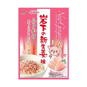 商品パッケージ