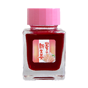 商品パッケージ