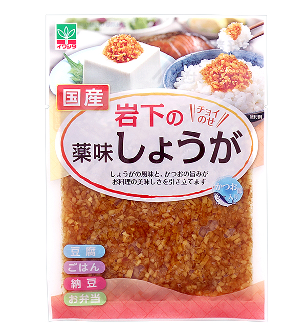 国産 岩下の薬味しょうが 80g 岩下食品