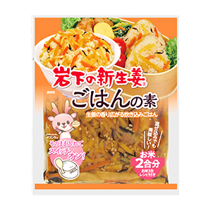 商品パッケージ