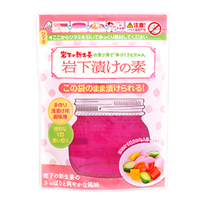 商品パッケージ