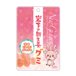 商品パッケージ