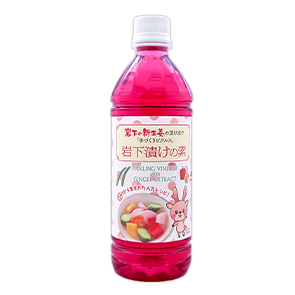 商品パッケージ