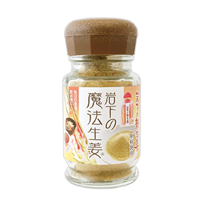 商品パッケージ