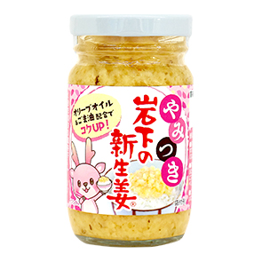 商品パッケージ