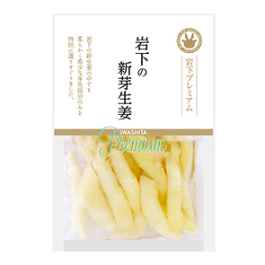 商品パッケージ